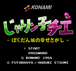 知惠 (日版) (解谜)